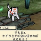 Illustration for article titled First Official Okamiden Screens, Artwork